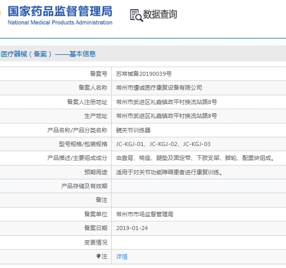 微信截图_20241218132137.png