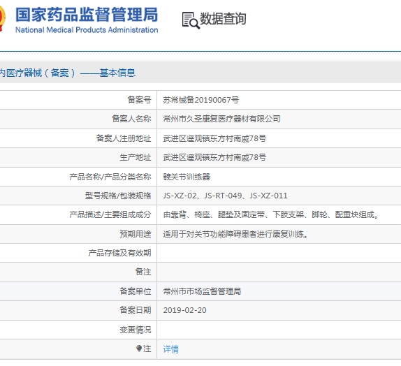 微信截图_20241218132142.png