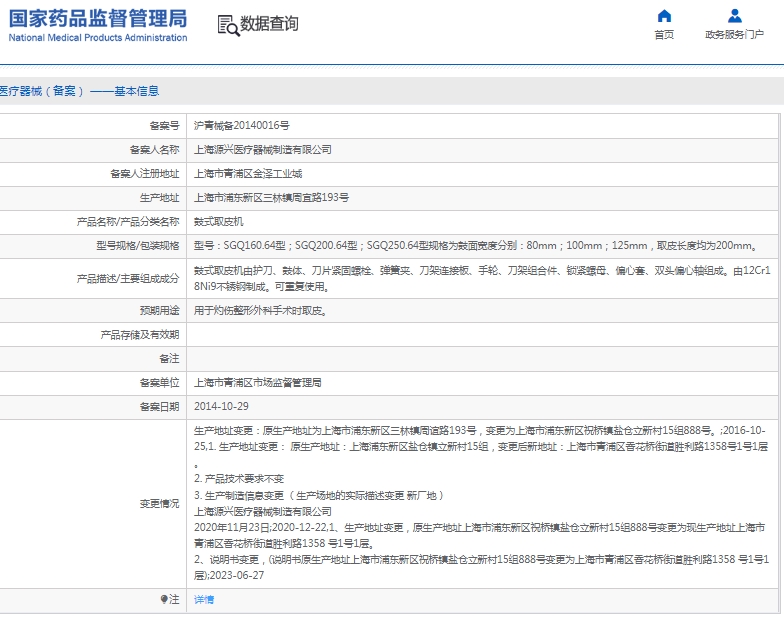 微信截图_20241218134430.png