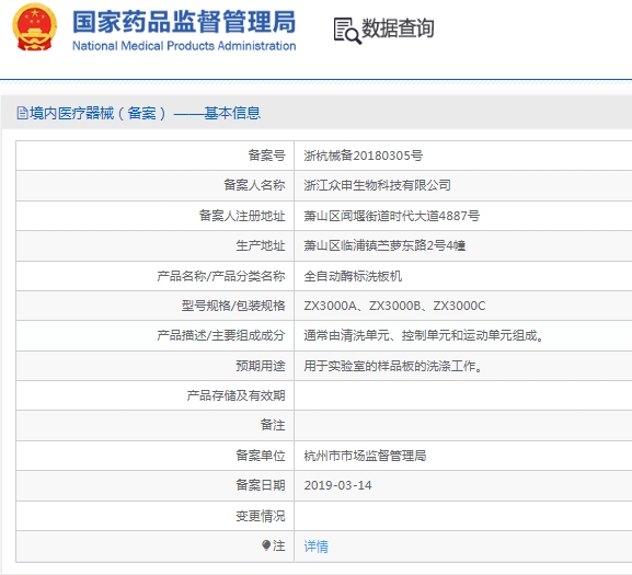 微信截图_20241218140733.png