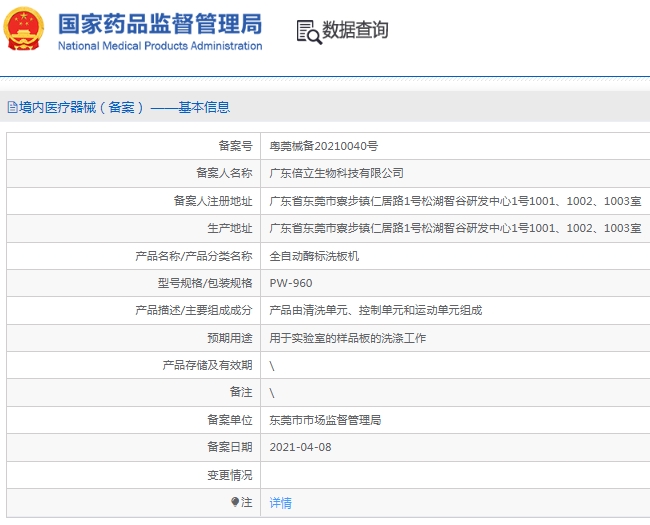 微信截图_20241218140740.png