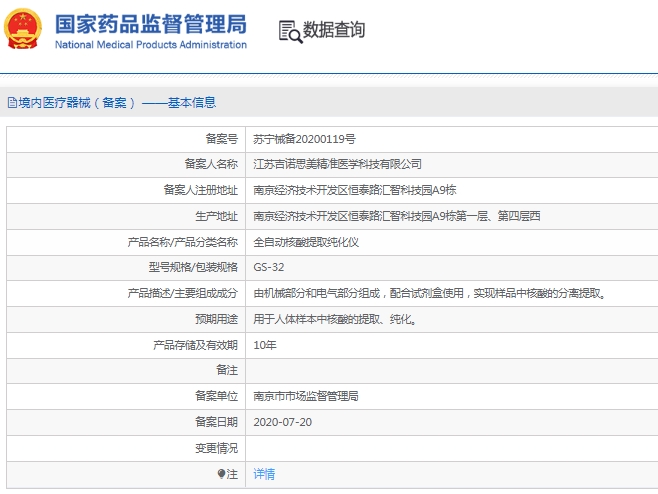 微信截图_20241218141524.png