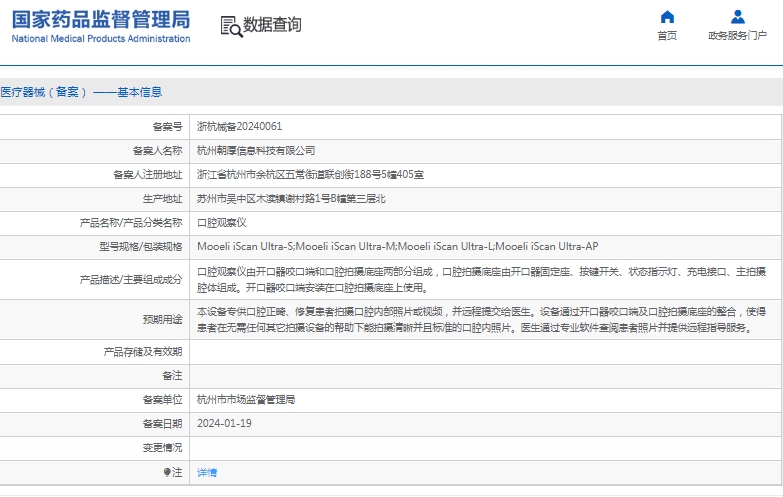 微信截图_20241218142312.png