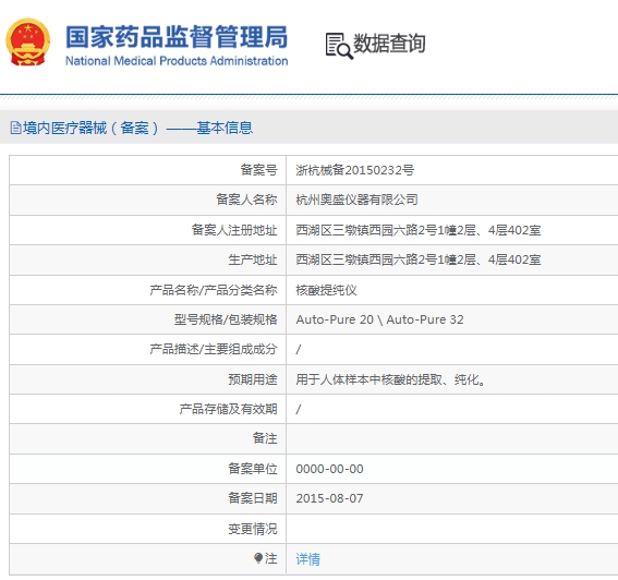 微信截图_20241218144447.png