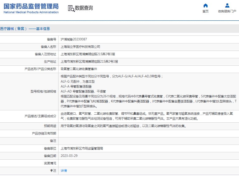 微信截图_20241219113110.png