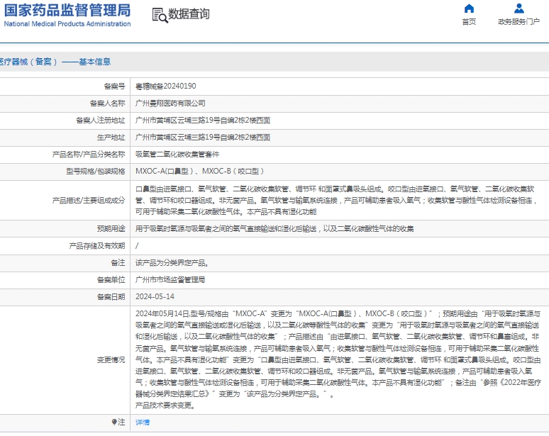 微信截图_20241219113117.png