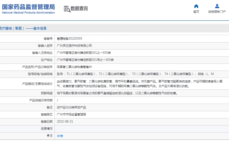 微信截图_20241219113123.png