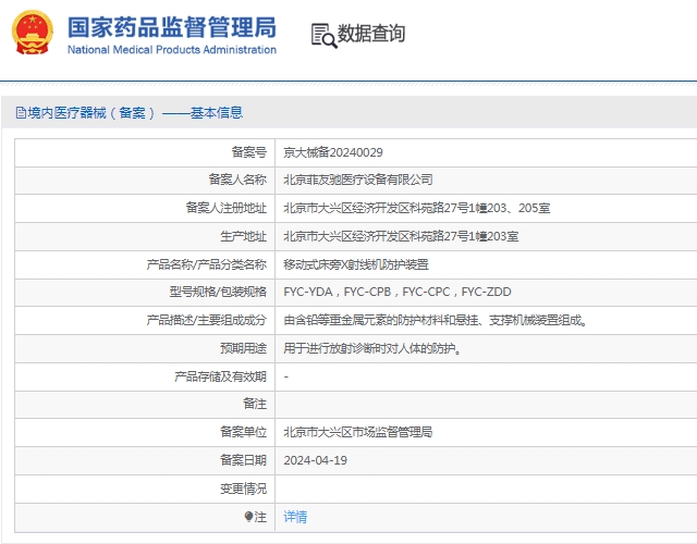 微信截图_20241219115100.png