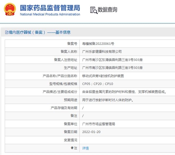 微信截图_20241219115109.png