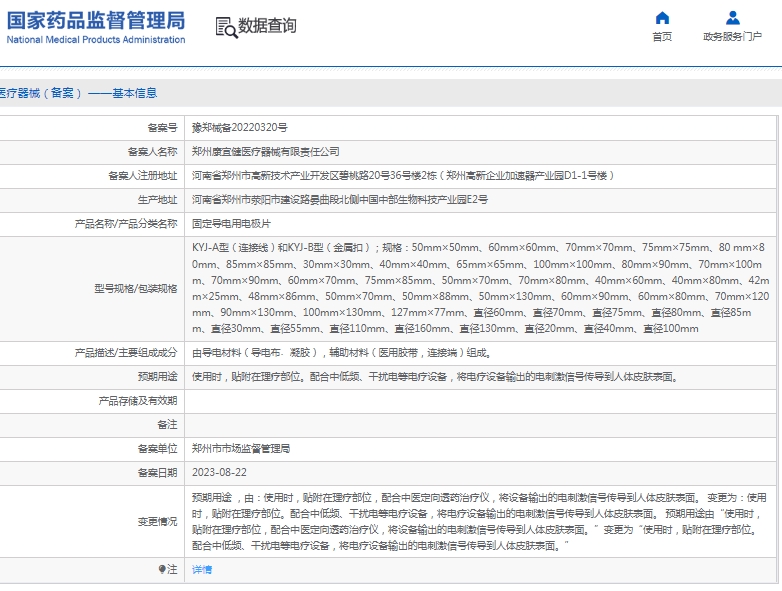 微信截图_20241219130444.png