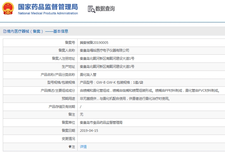 微信截图_20241219132242.png