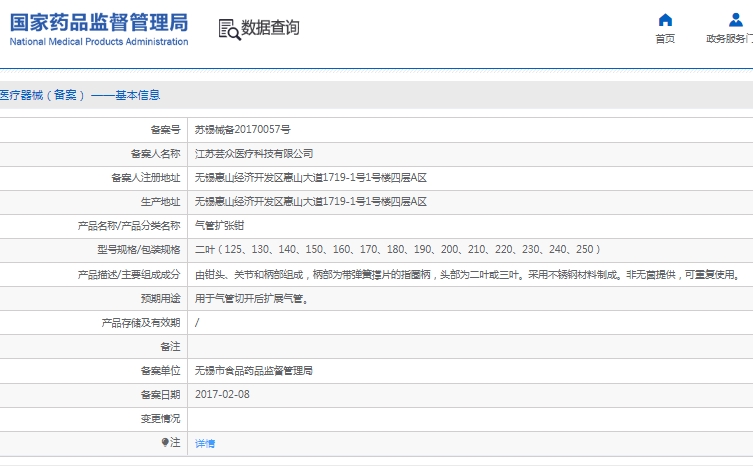 微信截图_20241219135718.png