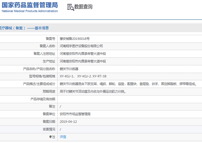 微信截图_20241219140416.png
