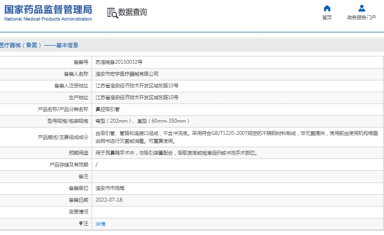 微信截图_20241219141208.png