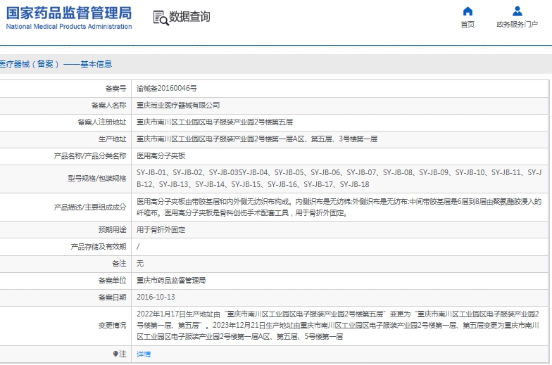 微信截图_20241219143246.png