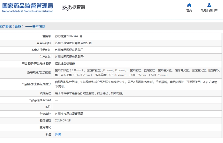 微信截图_20241219144302.png
