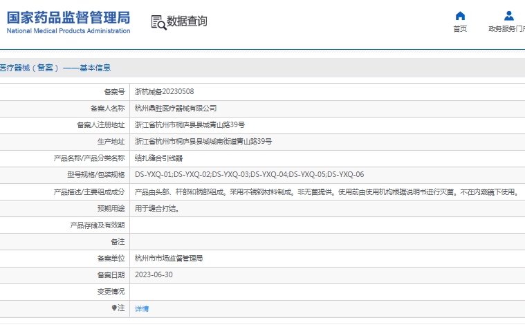 微信截图_20241219144308.png