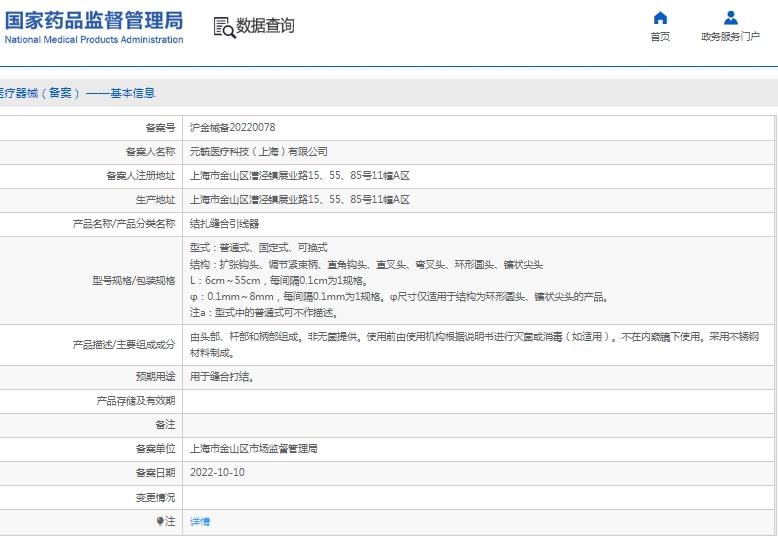 微信截图_20241219144314.png