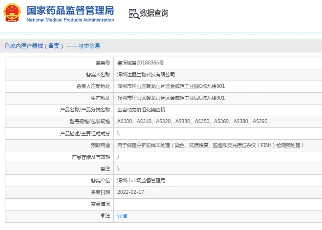微信截图_20241220133903.png