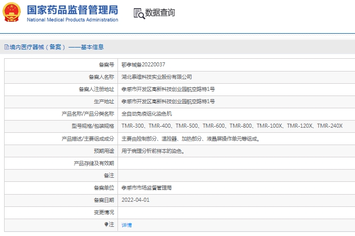 微信截图_20241220133915.png