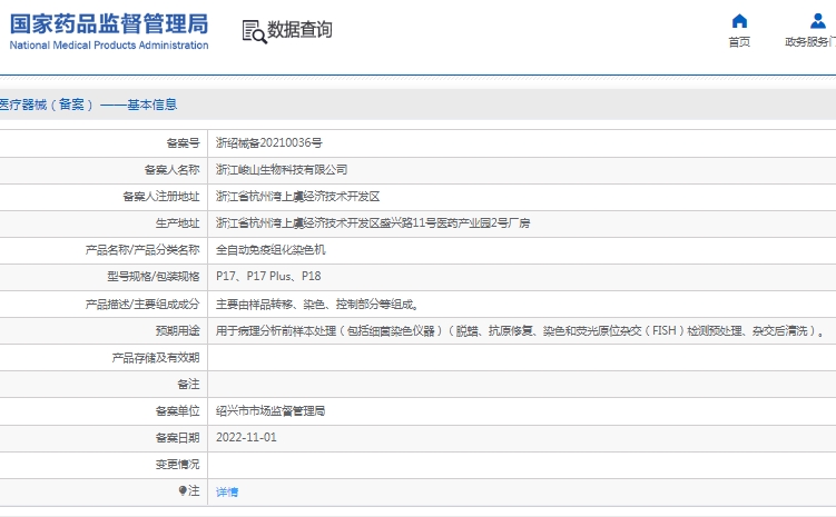 微信截图_20241220133924.png