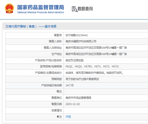微信截图_20241220140240.png