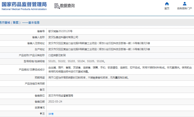 微信截图_20241220142929.png