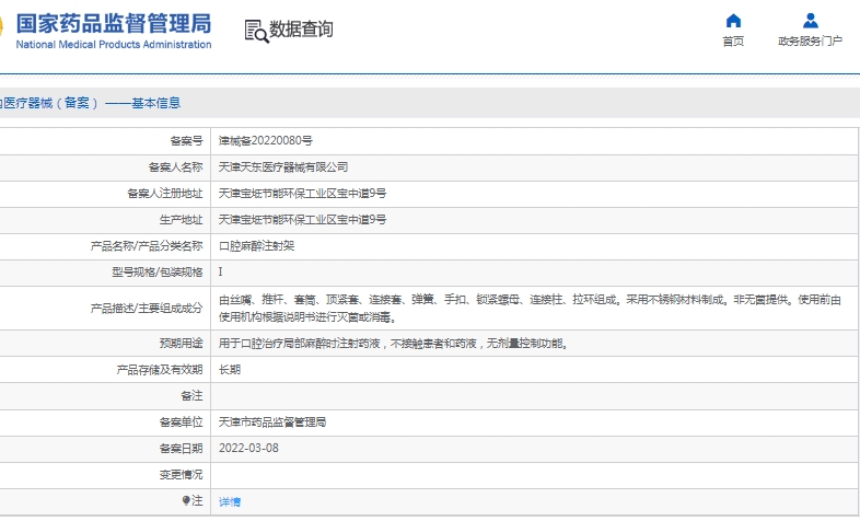微信截图_20241220143041.png