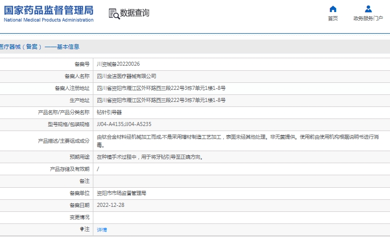 微信截图_20241220145643.png