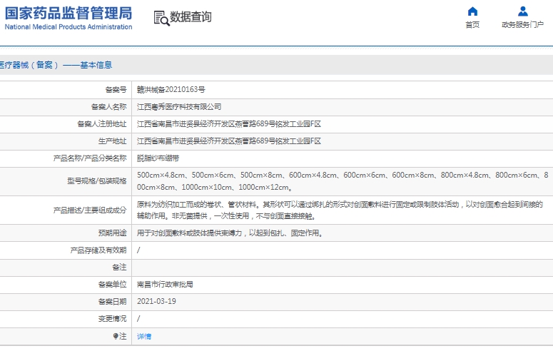 微信截图_20241220151221.png