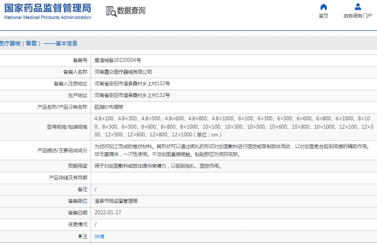 微信截图_20241220151228.png