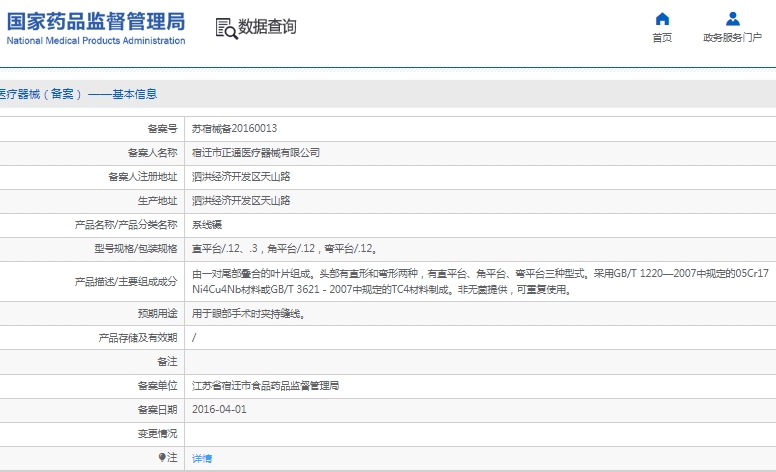 微信截图_20241220151903.png