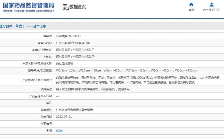 微信截图_20241220152609.png