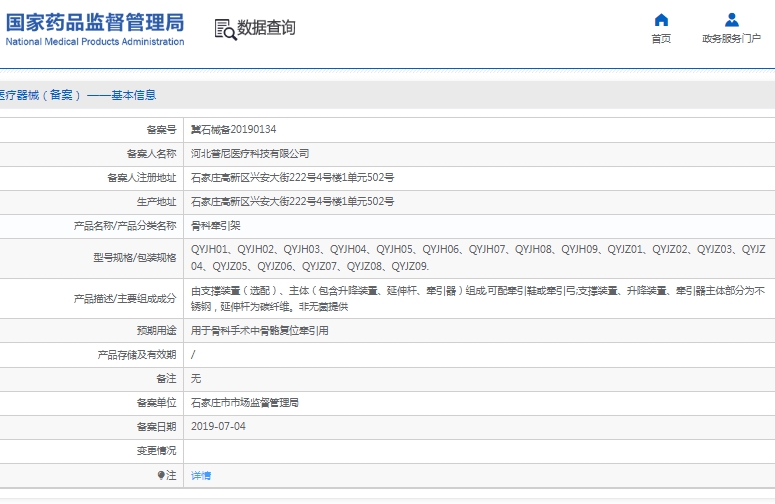 微信截图_20241220162843.png