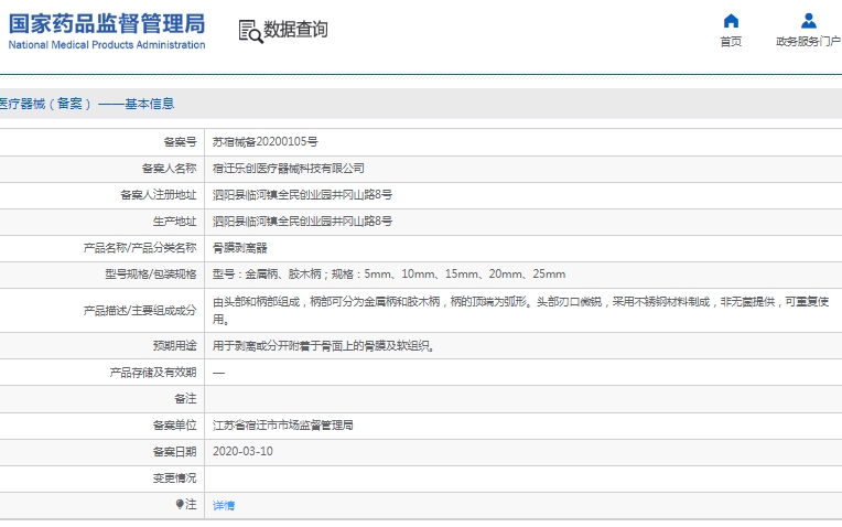微信截图_20241223113939.png