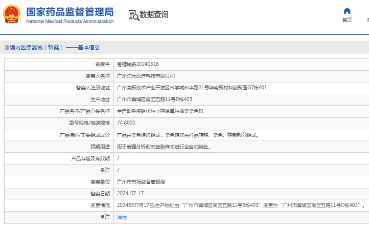 微信截图_20241223114708.png