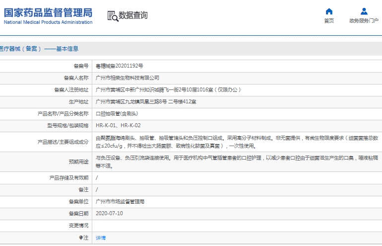 微信截图_20241223115445.png