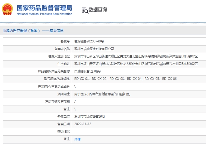 微信截图_20241223115456.png
