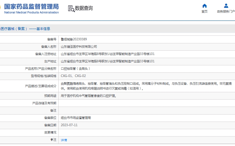 微信截图_20241223115504.png
