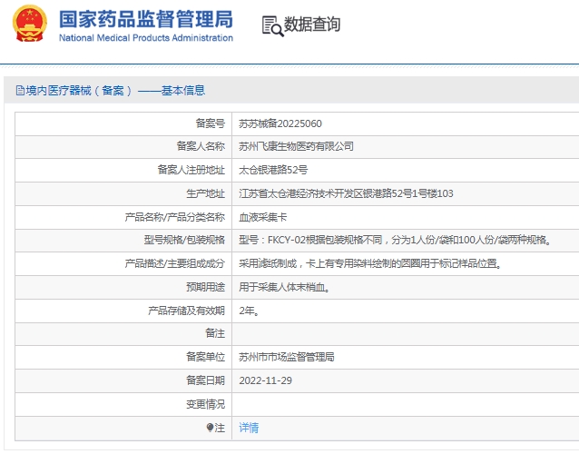 微信截图_20241223132551.png