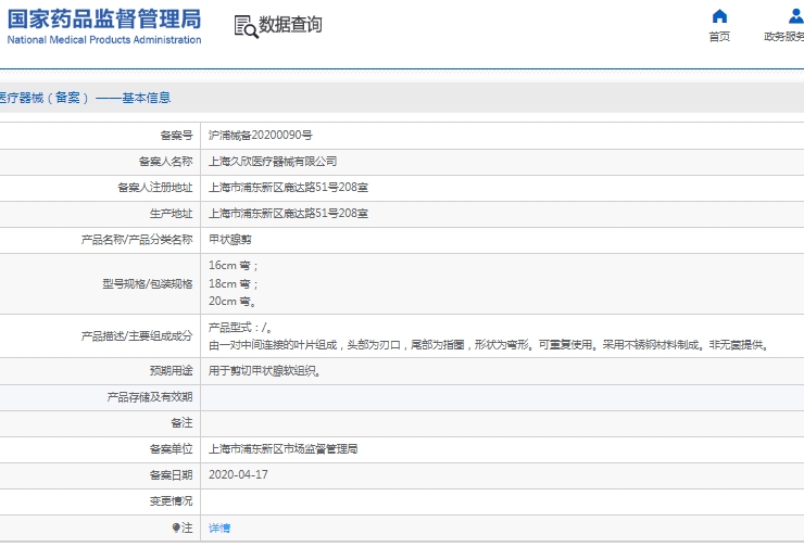 微信截图_20241223134338.png