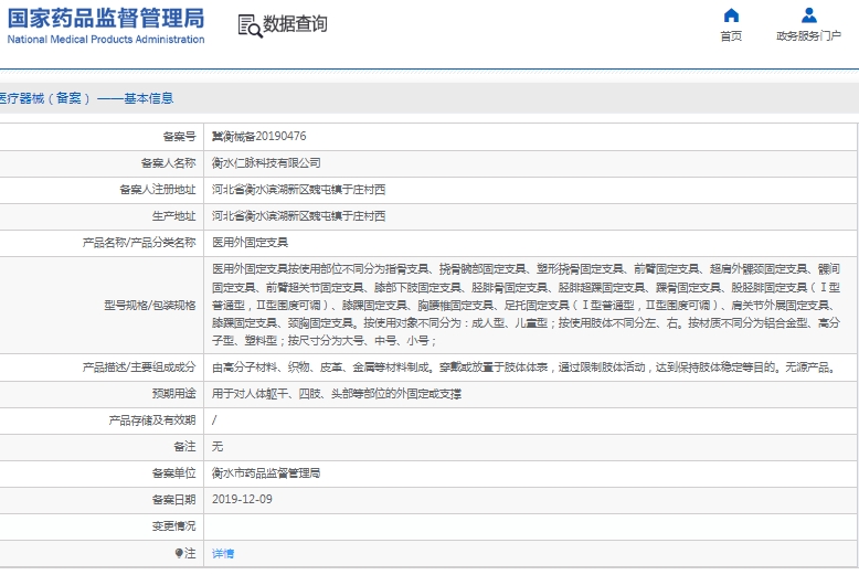 微信截图_20241223135940.png