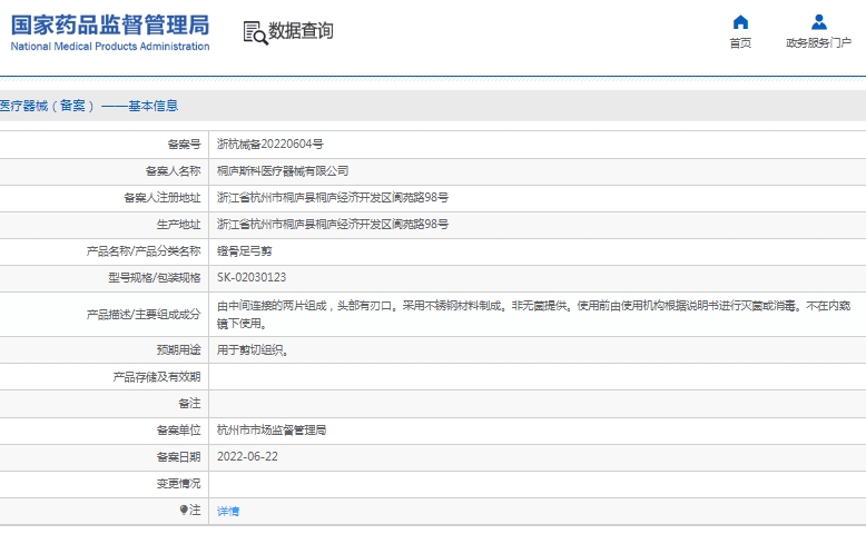 微信截图_20241223144348.png