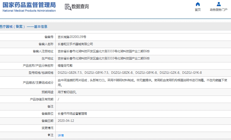 微信截图_20241223144354.png