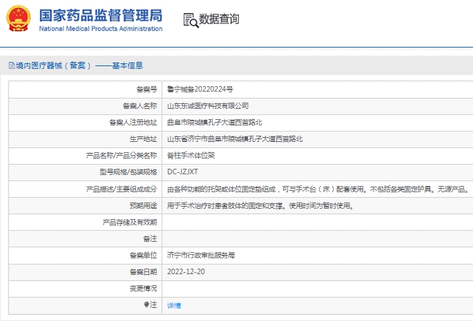 微信截图_20241224113911.png