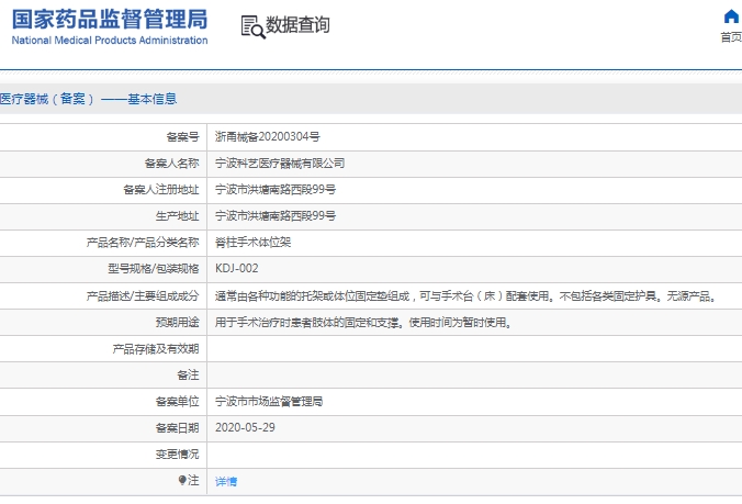 微信截图_20241224113918.png