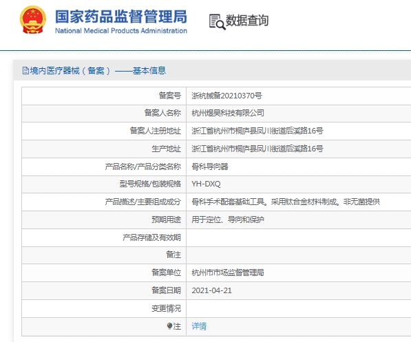 微信截图_20241224114605.png