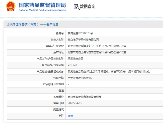 微信截图_20241224130727.png