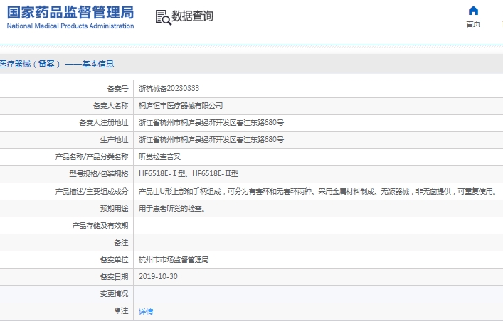 微信截图_20241224130740.png