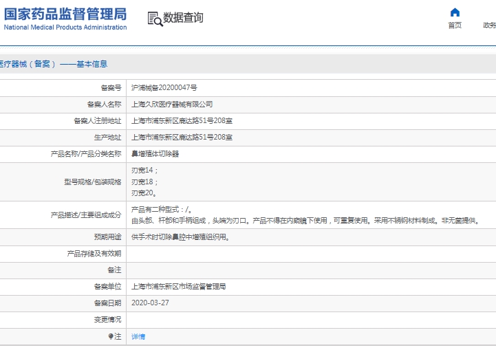 微信截图_20241224131529.png